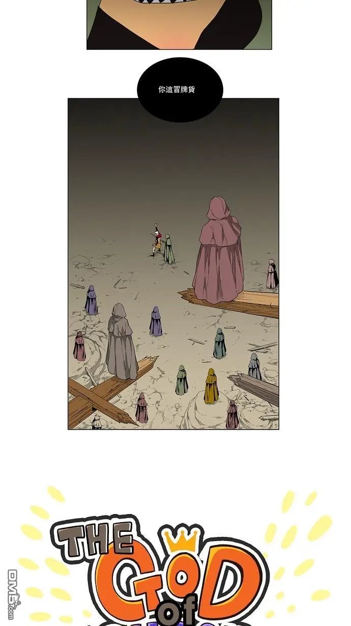 第134话