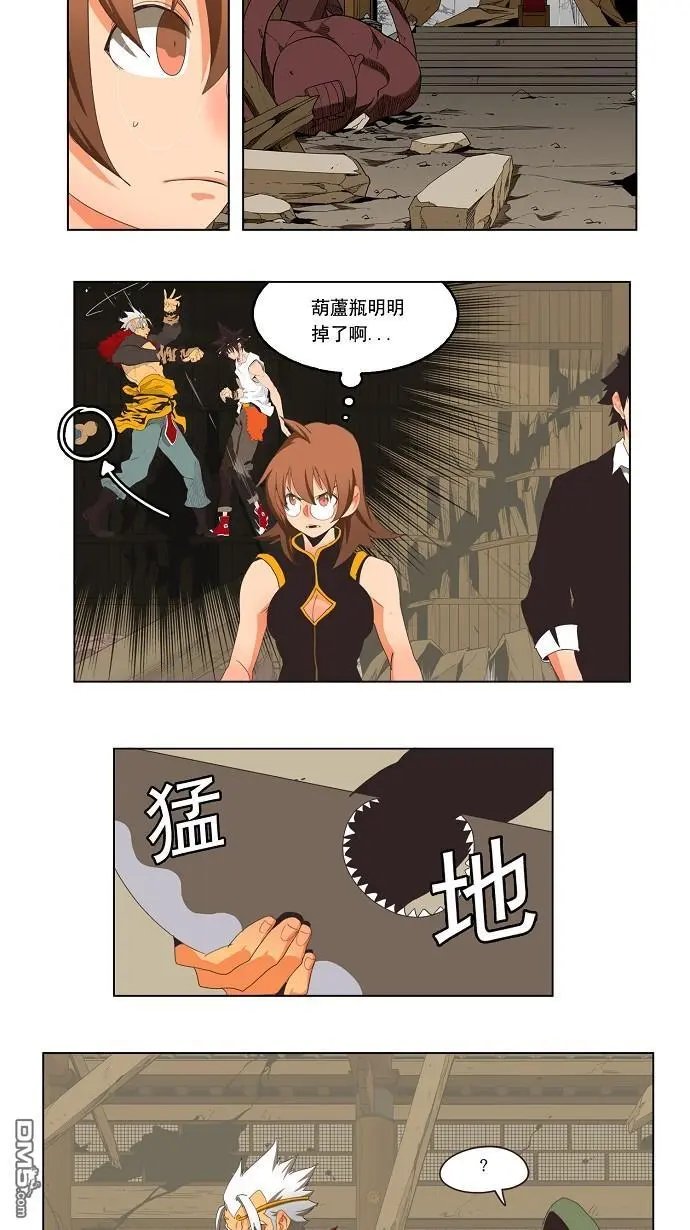 第134话