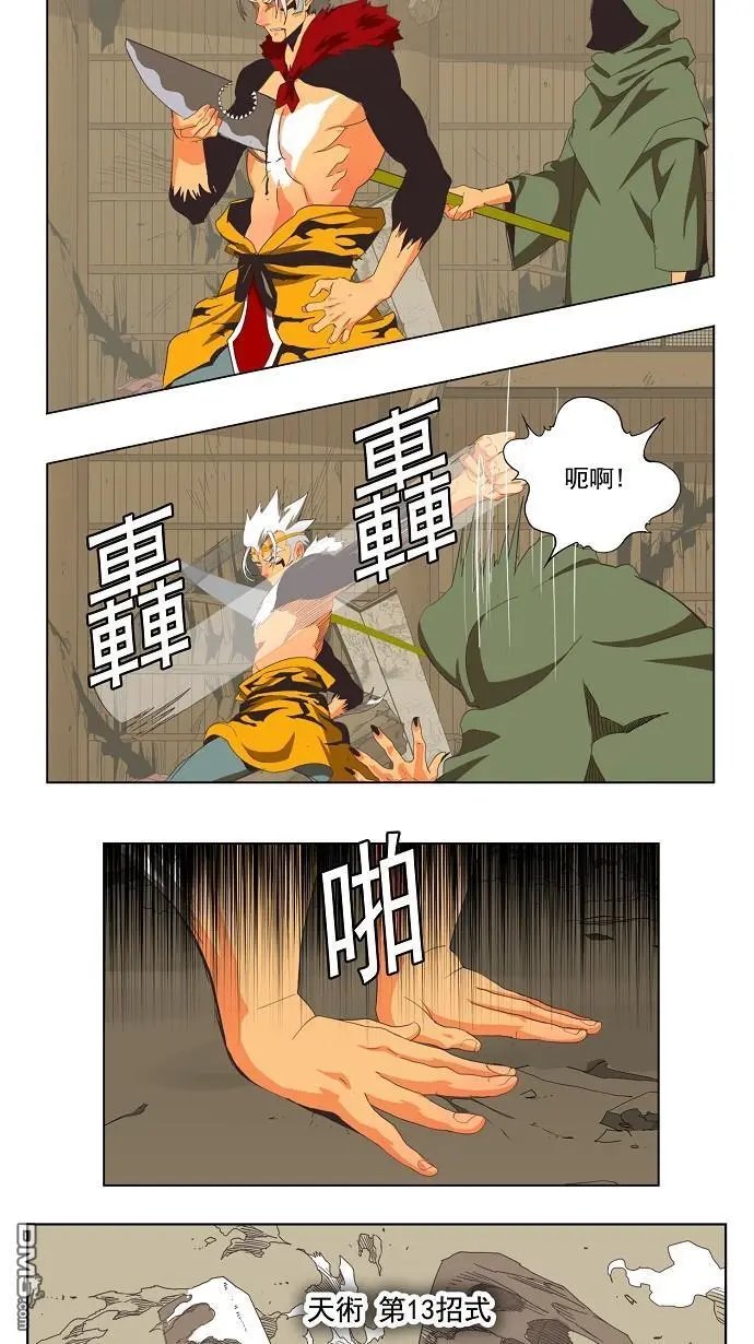 第134话