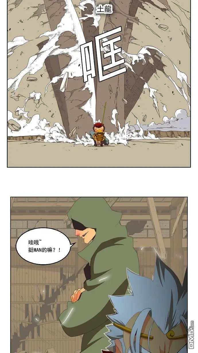 第134话