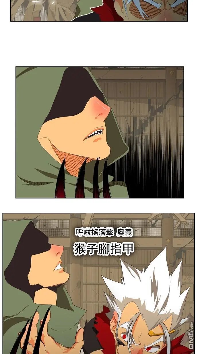 第134话