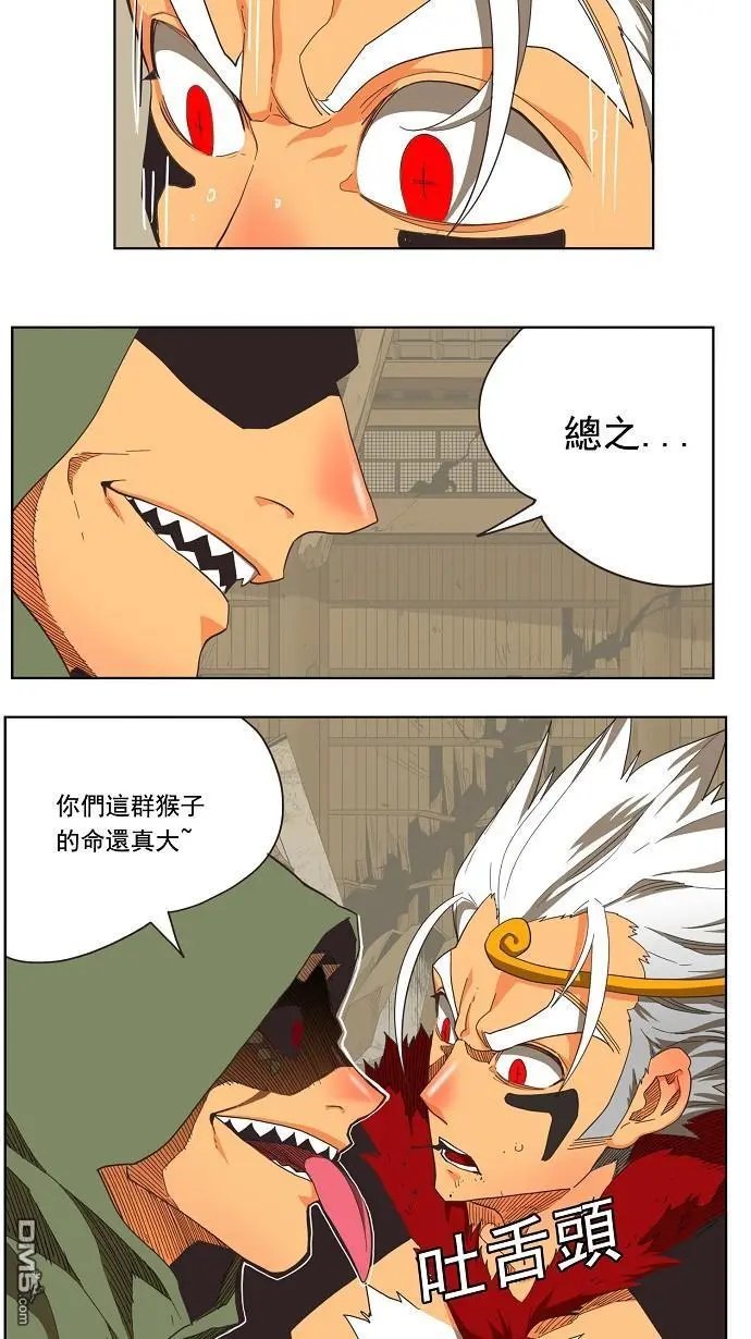 第134话