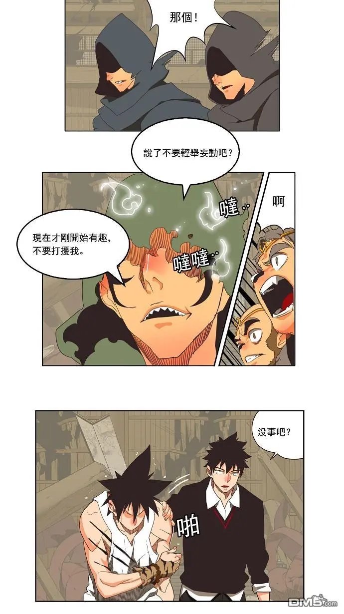 第134话