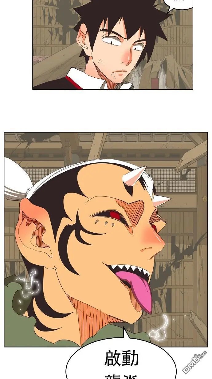 第134话