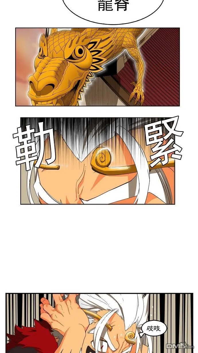 第134话