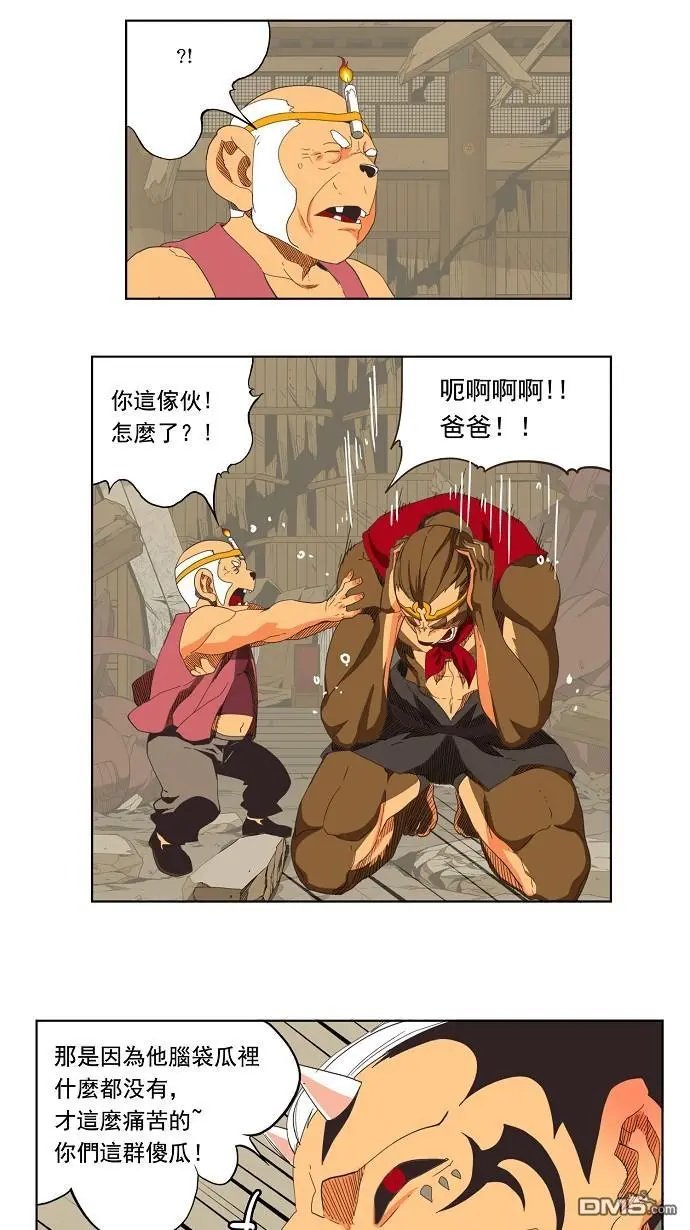 第134话