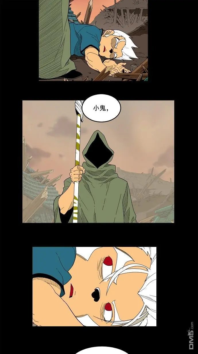 第134话