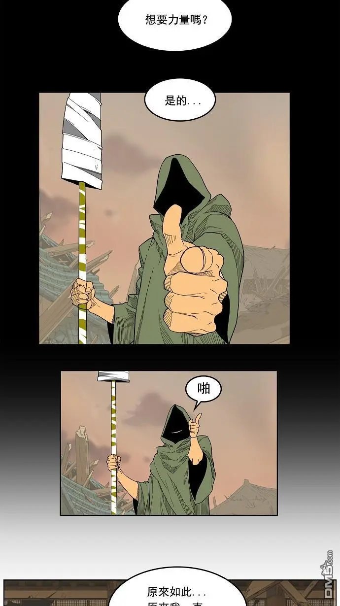 第134话