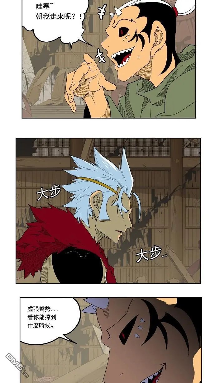 第134话