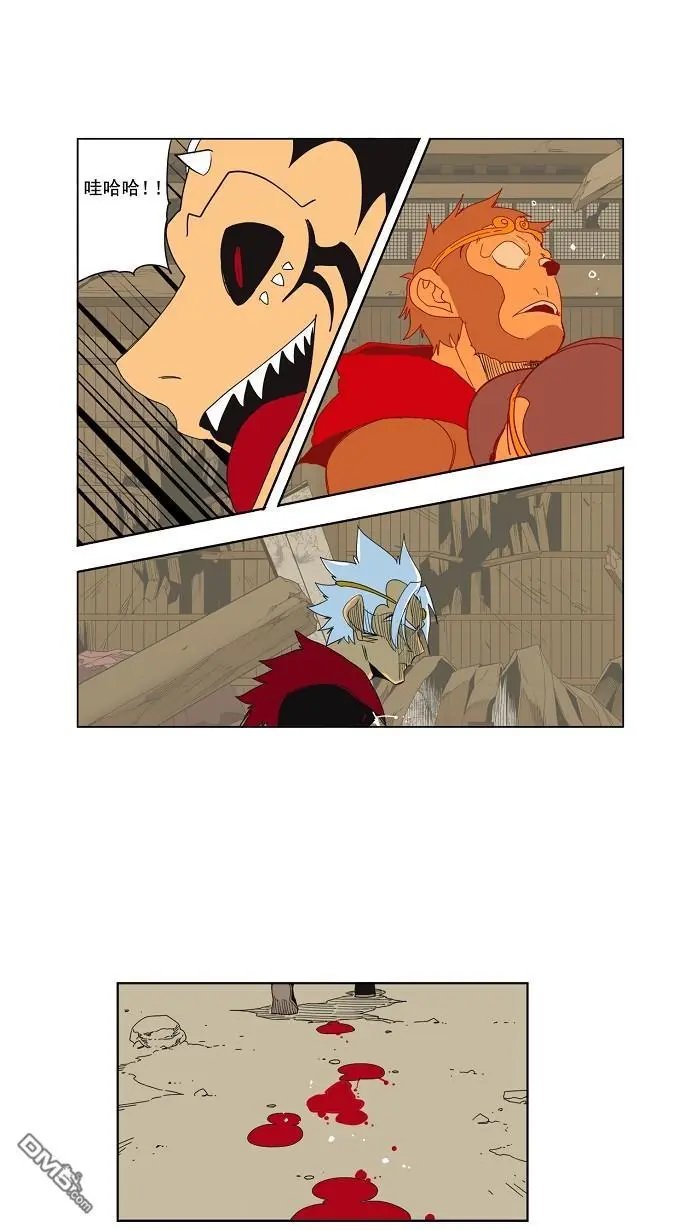 第134话