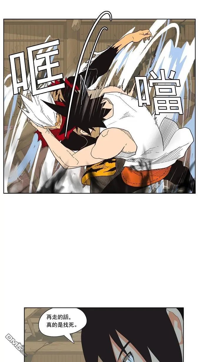 第134话