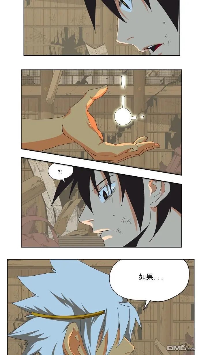 第134话
