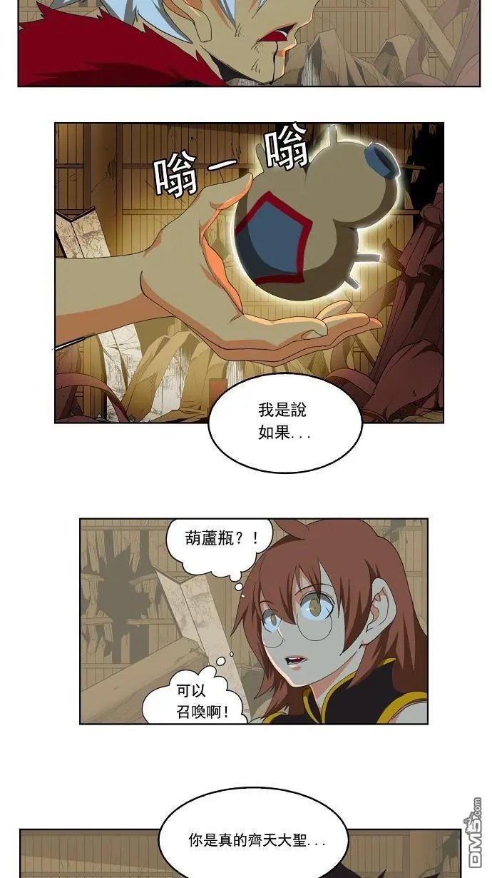 第134话