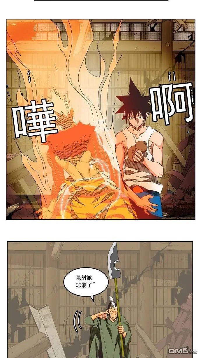 第134话
