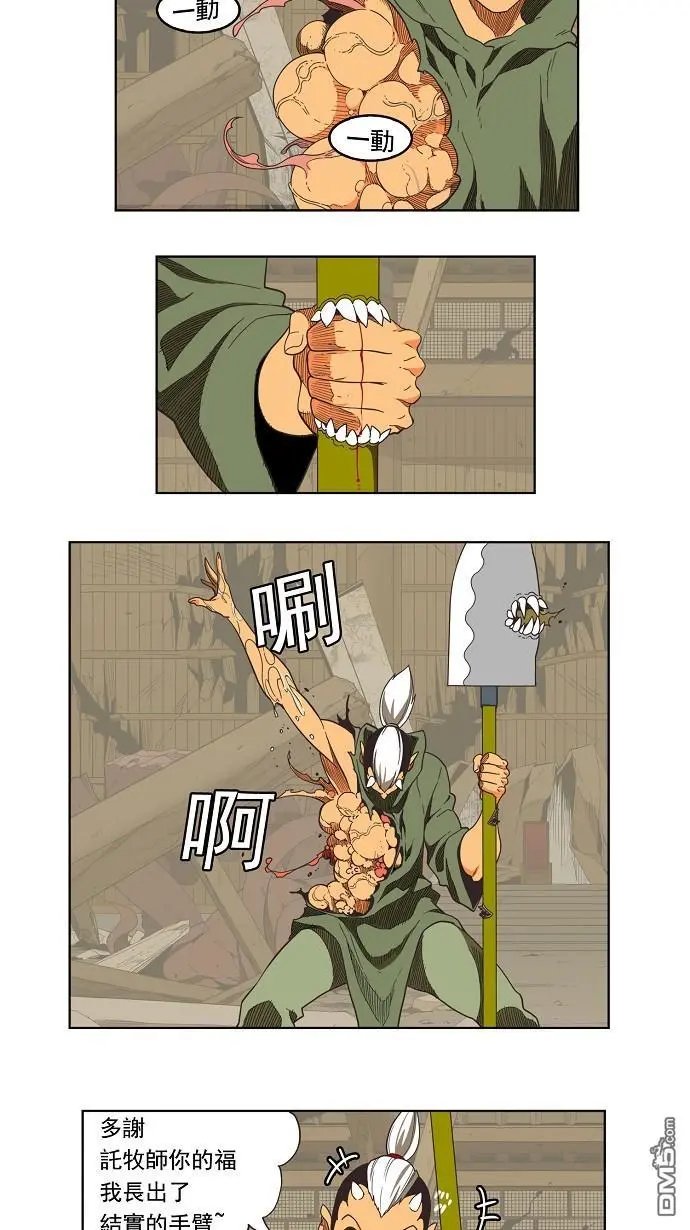 第135话