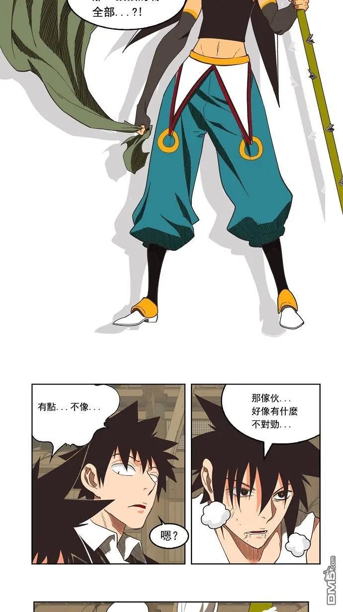 第135话