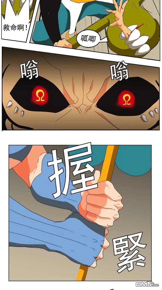第135话