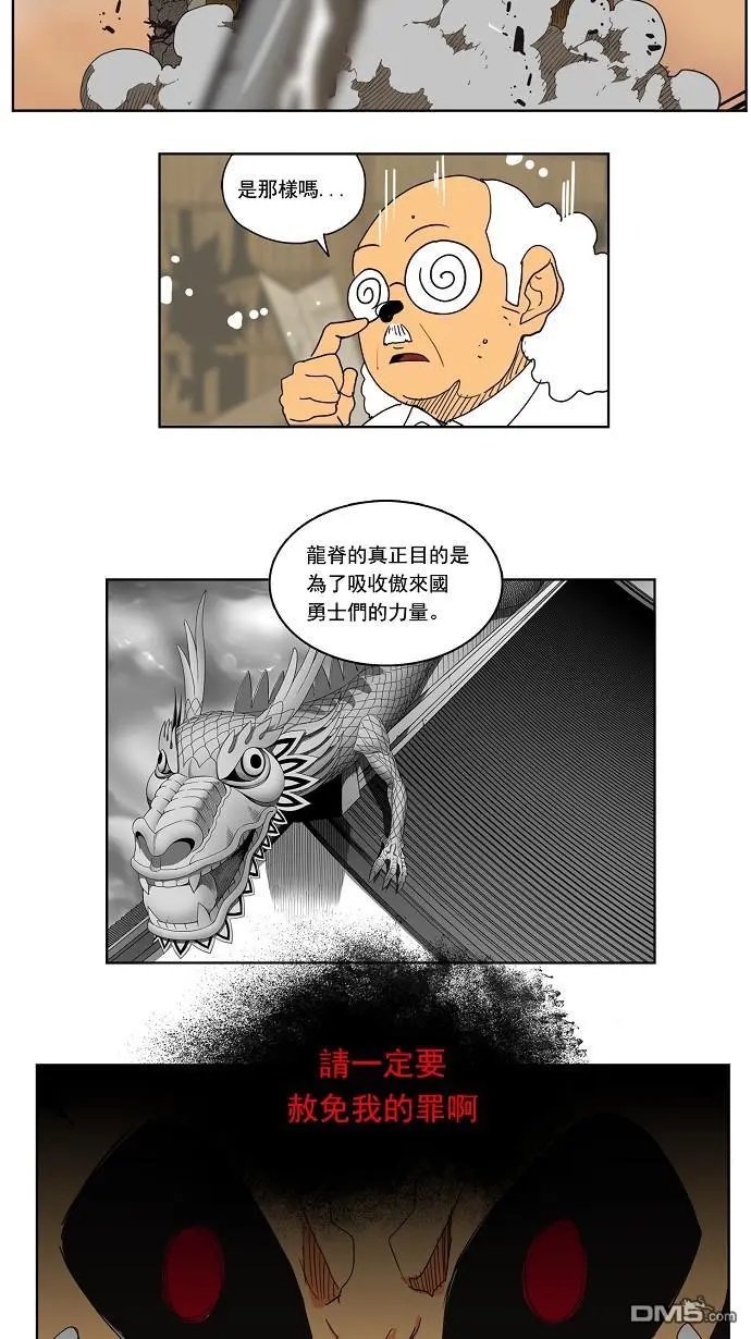 第136话