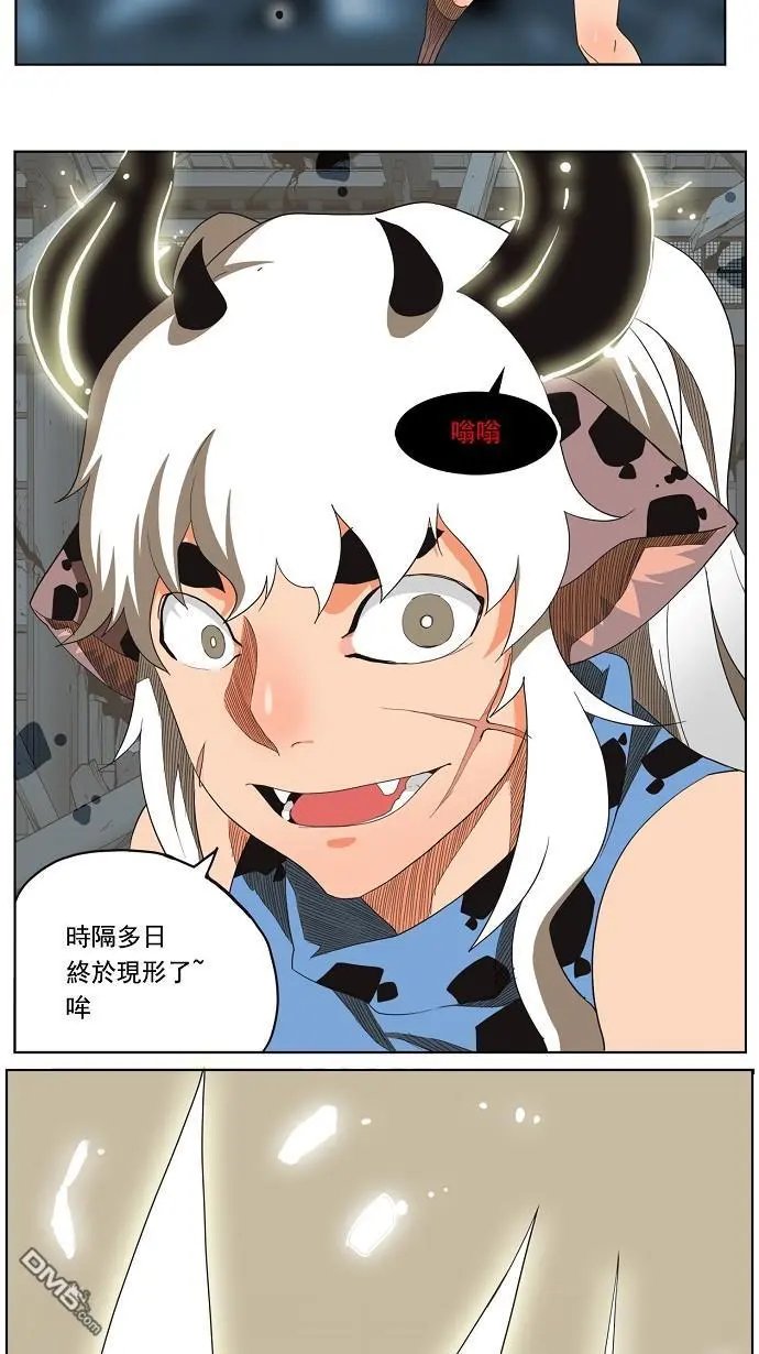 第136话
