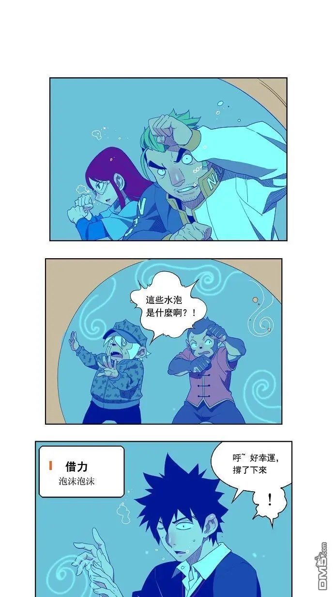 第136话