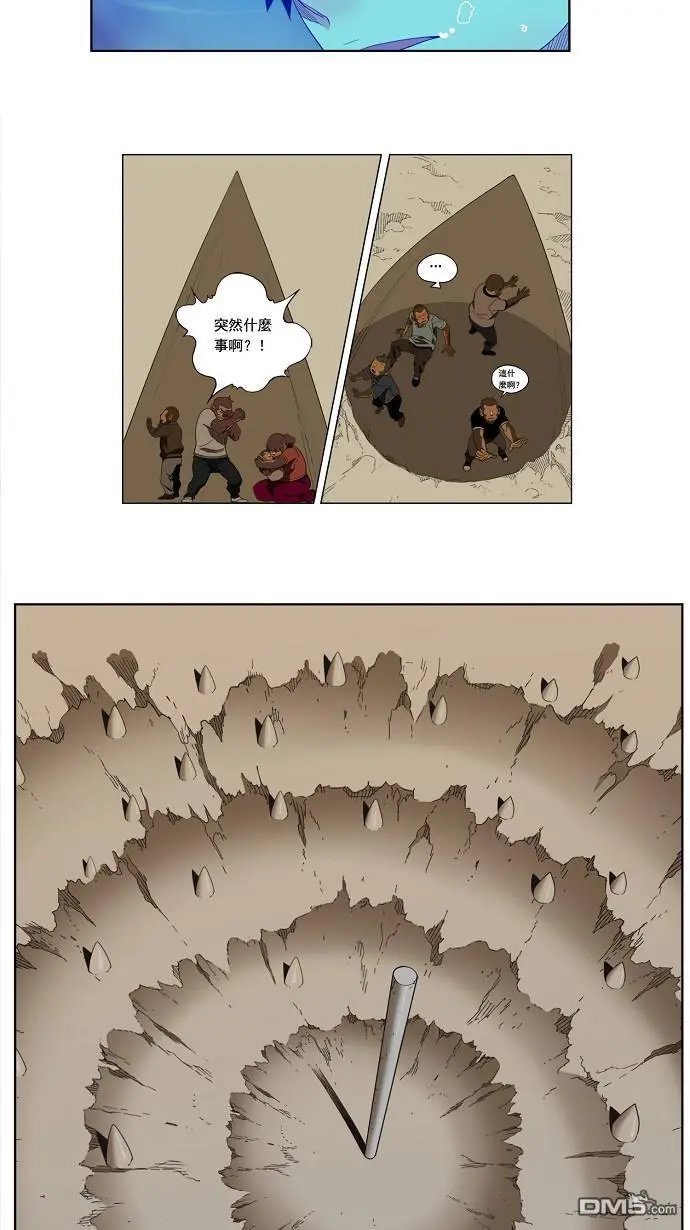 第136话