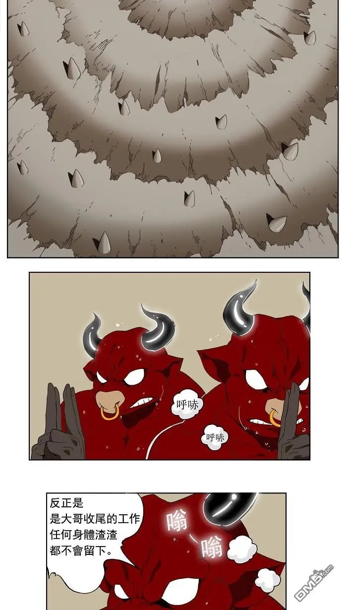 第136话