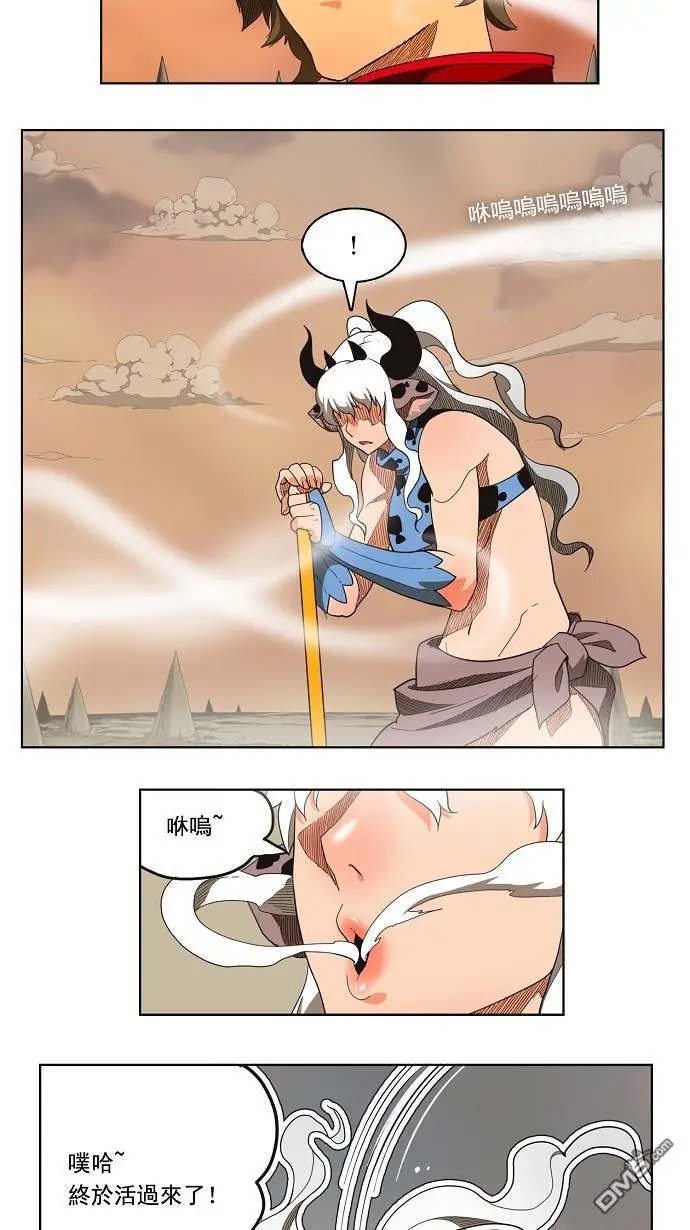 第136话