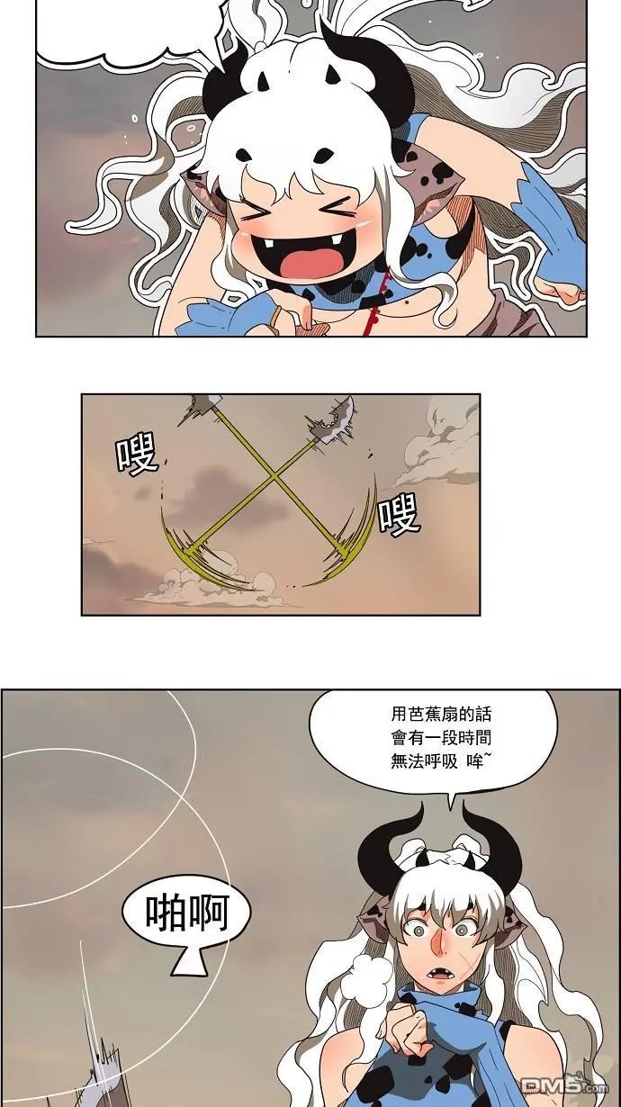 第136话