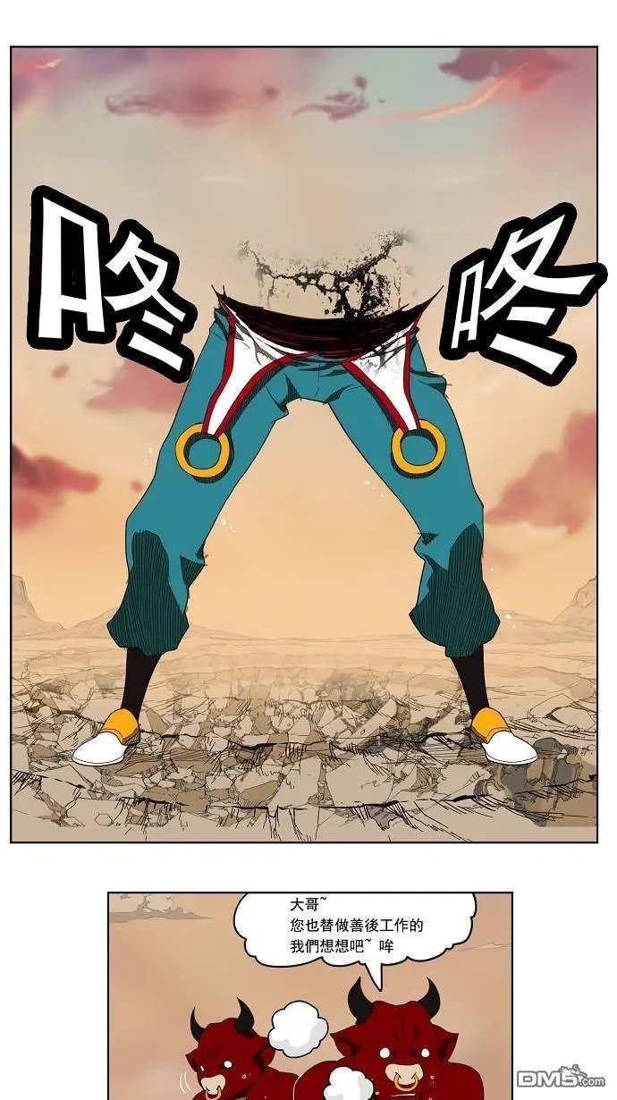 第136话