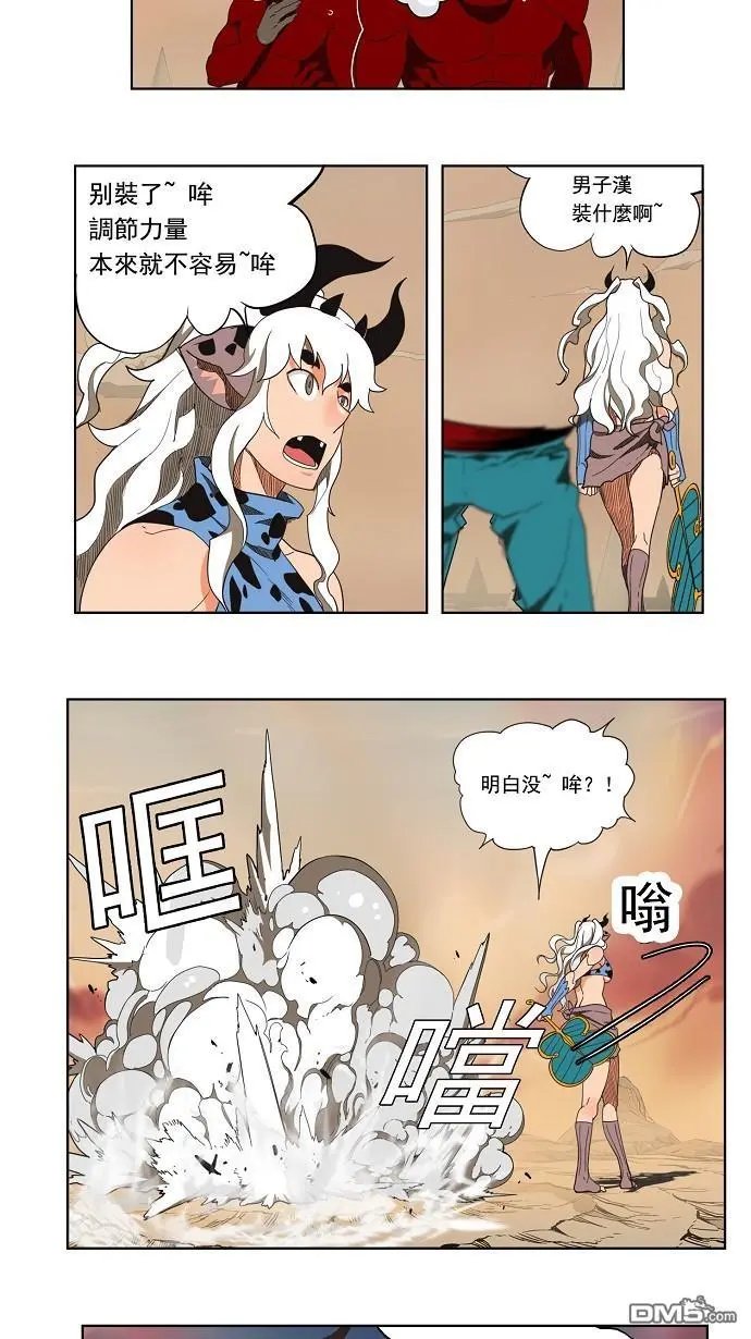 第136话