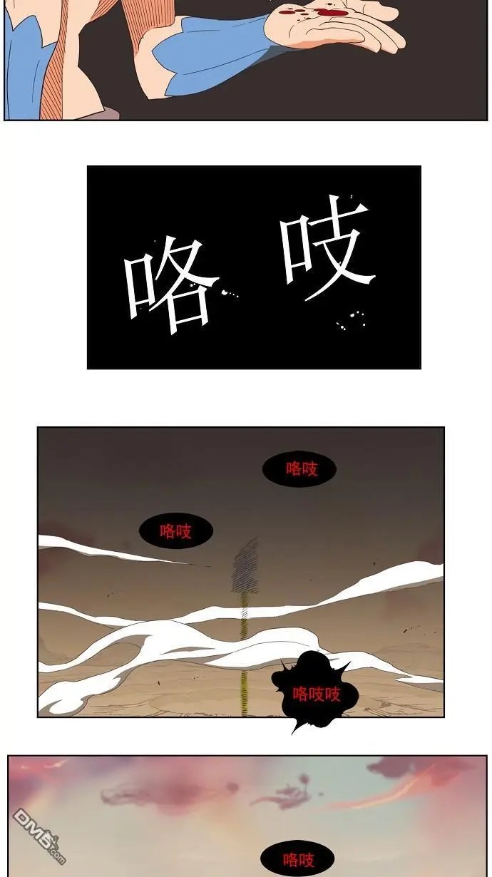 第136话