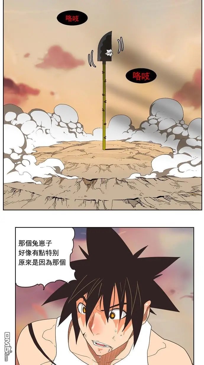 第136话