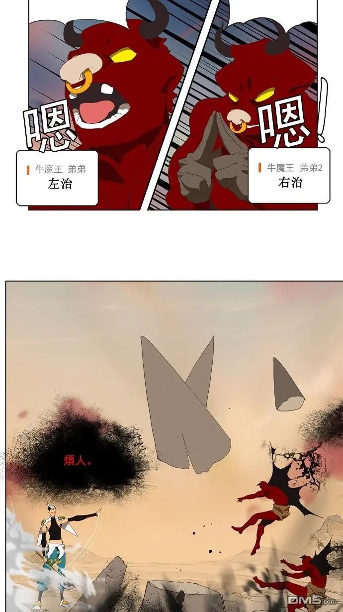 第136话