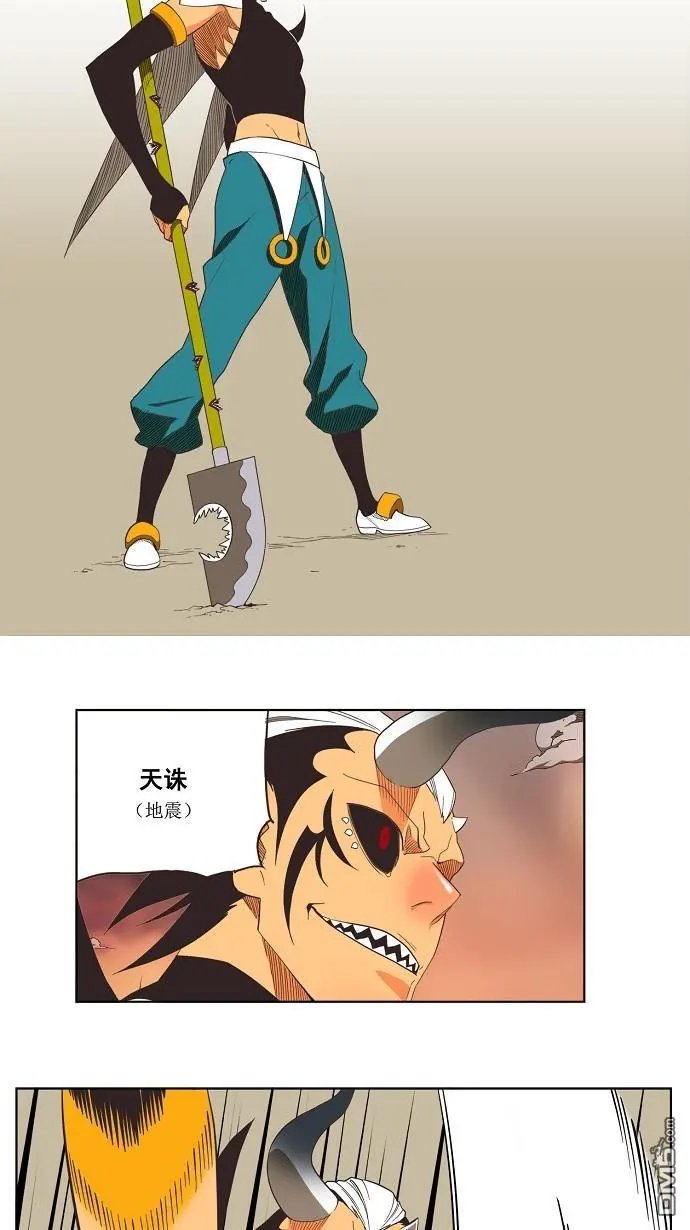 第137话