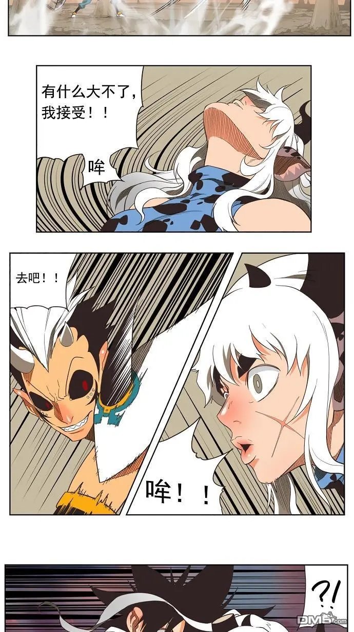 第137话