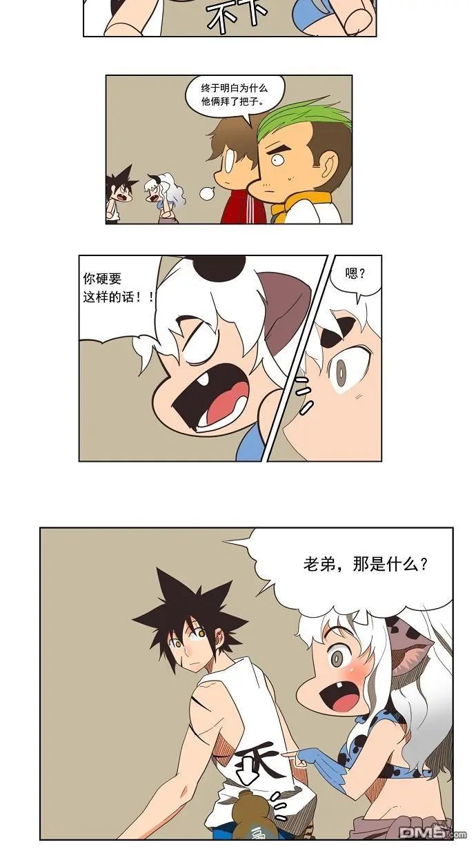 第137话
