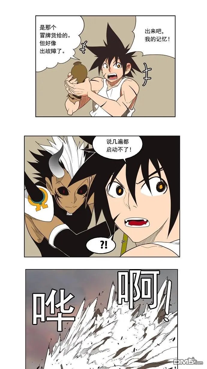 第137话