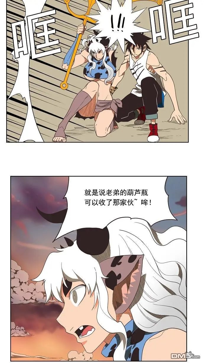 第137话