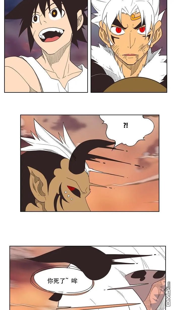 第137话