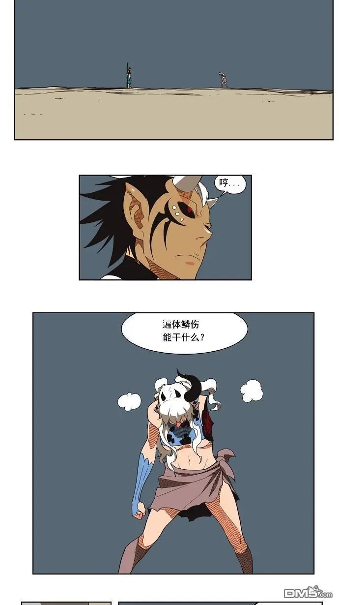 第137话