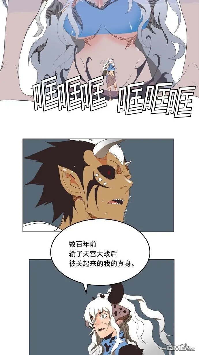 第137话