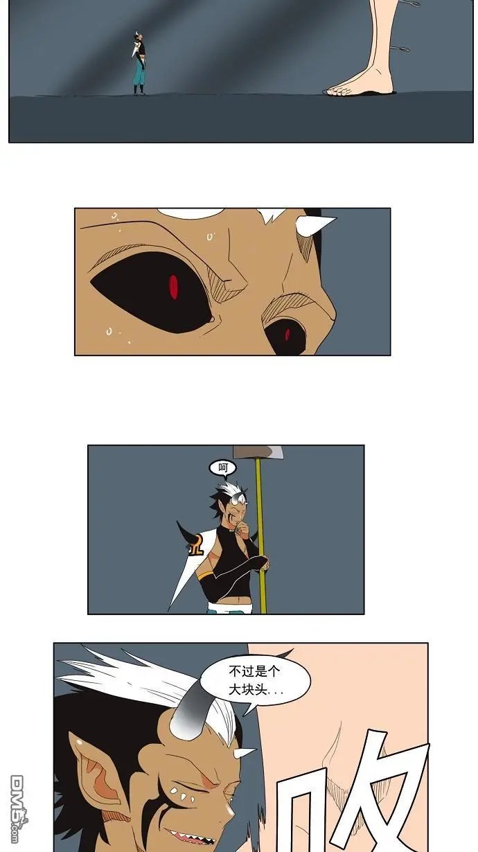 第137话