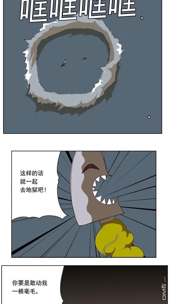 第137话
