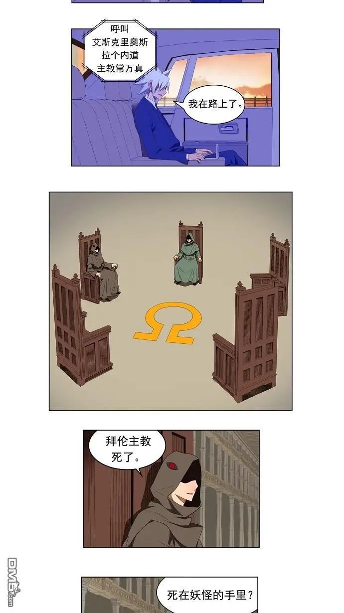 第138话