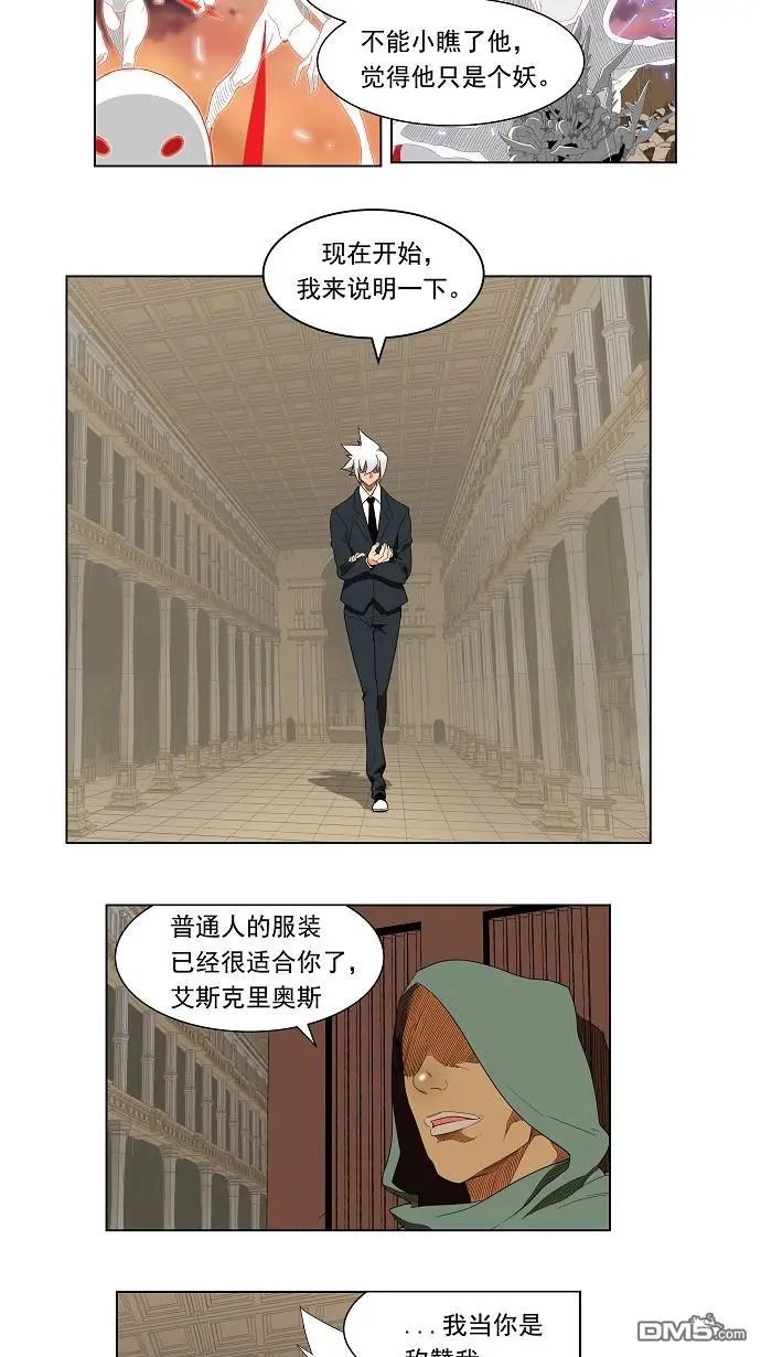 第138话