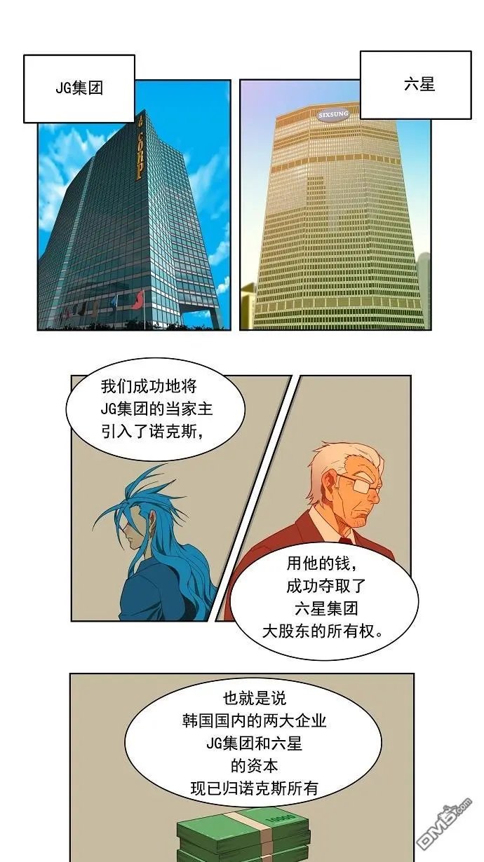 第138话