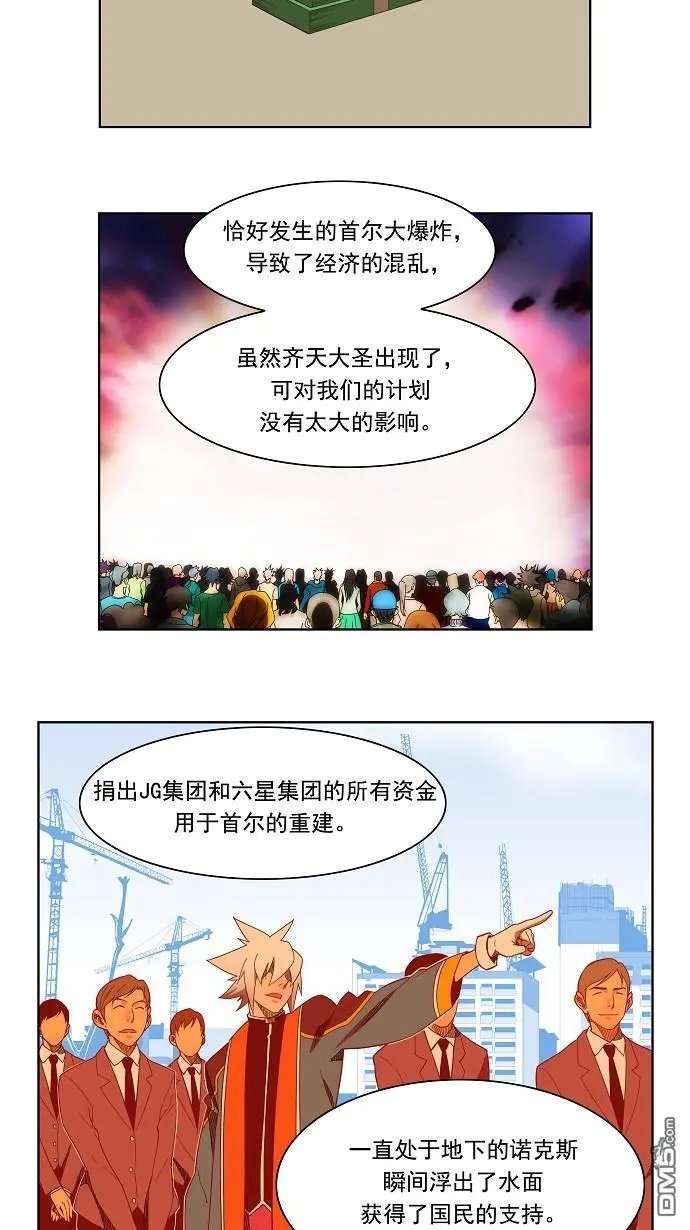 第138话