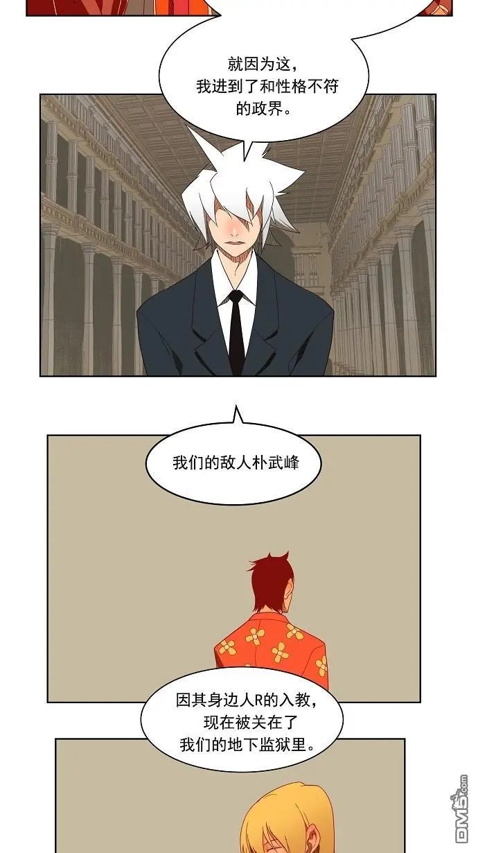 第138话