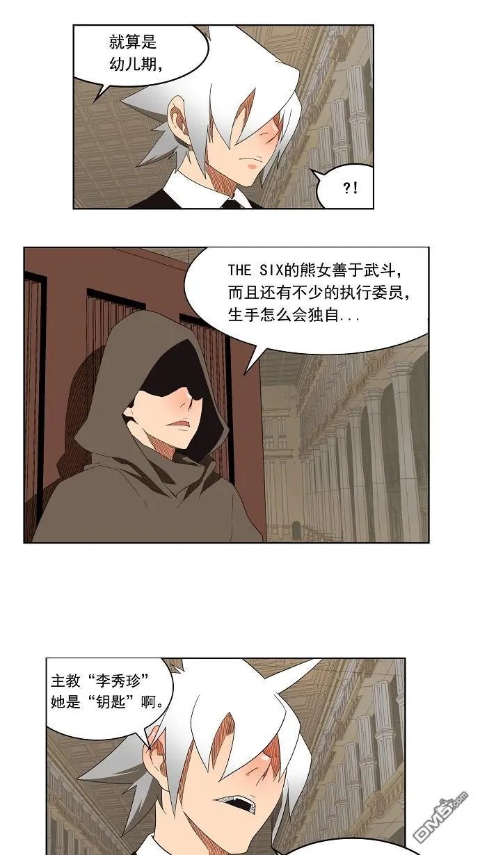 第138话