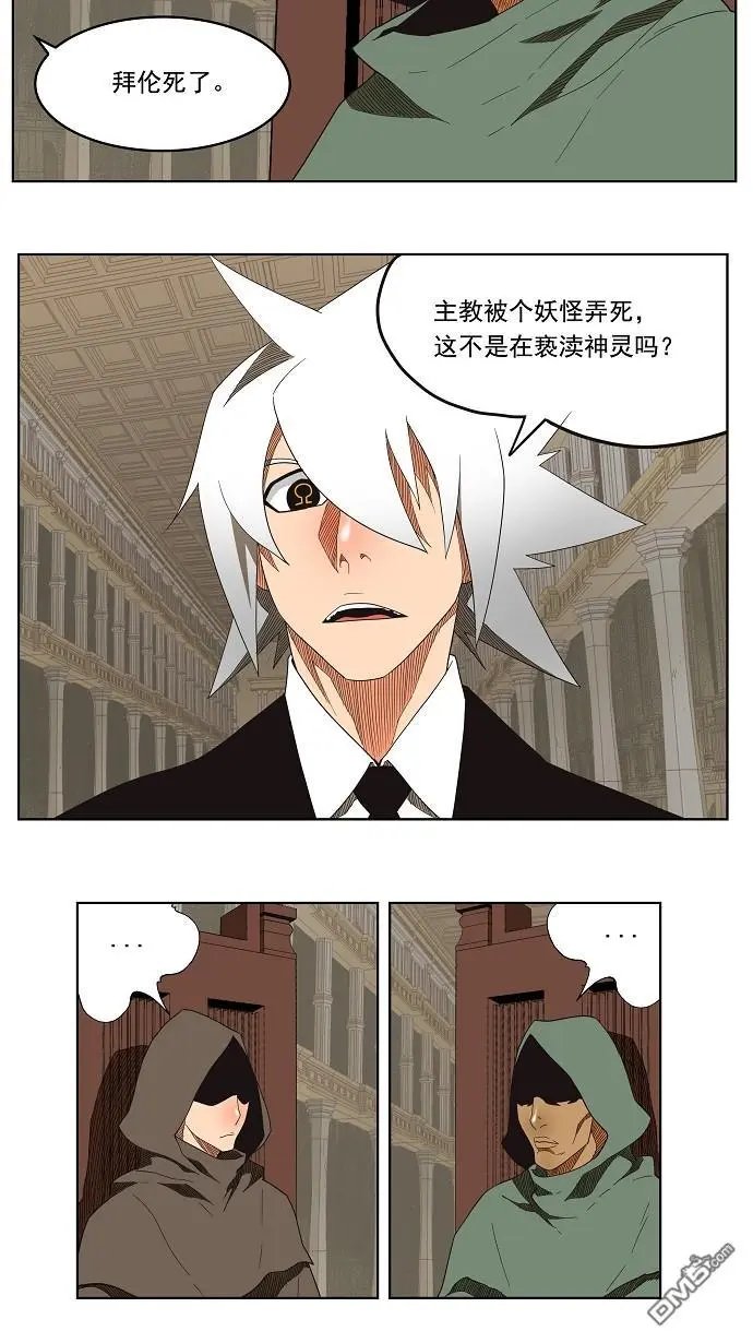第138话